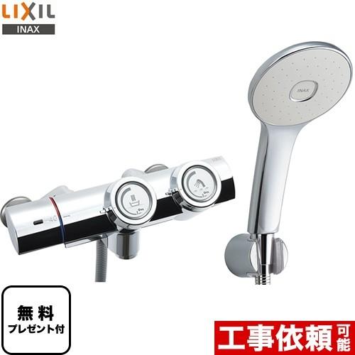 LIXIL 浴室水栓 BF-HW156TSL シャワーバス水栓 【シールテープ無料