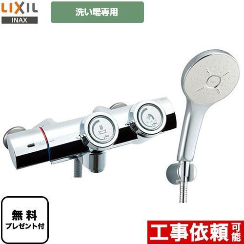 浴室水栓 LIXIL BF-HW156TSM エコアクアシャワーSPA(めっき仕様) シールテープ無料プレゼント（希望者のみ）※同送の為開梱します