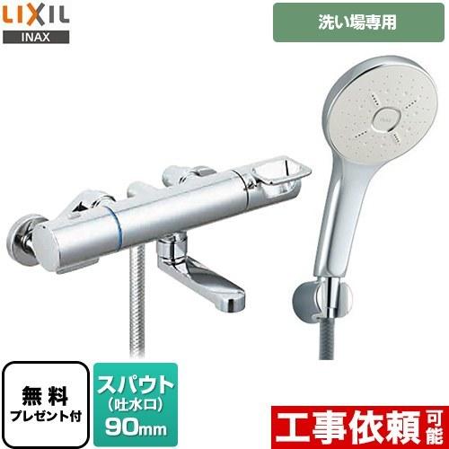 安全 浴室水栓 スパウト長さ90mm LIXIL BF-KA147TSM エコアクア