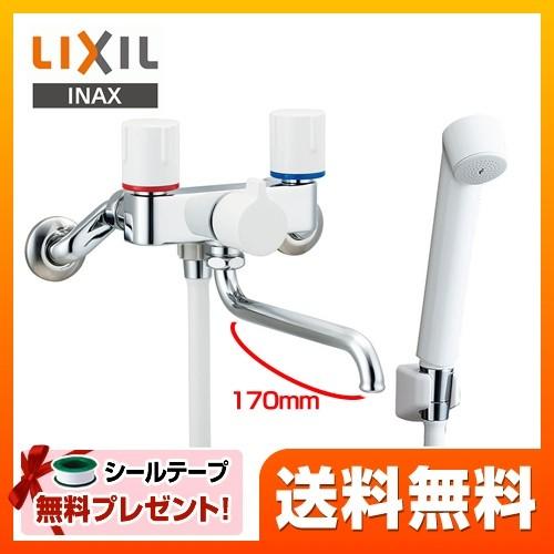 LIXIL 浴室水栓 スパウト長さ170mm BF-WL115H 壁付2ハンドル混合水栓