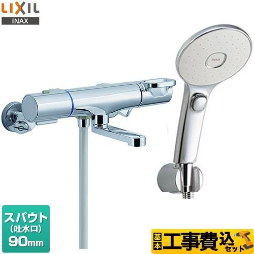 工事費込みセット 取替ドットコム Bf Wm147tslm Kj 工事費込みセット クロマーレsシリーズ 住宅設備 浴室水栓 スパウト長さ90mm Bf Wm147tslm リフォーム Lixil シャワー バス水栓 Cervesatogiorgiosrl It