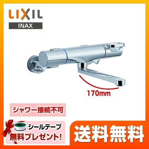 浴室水栓 Lixil Bf Wm345t 浴室用蛇口 クロマーレs サーモスタット付バス水栓 納期については下記 納期 配送をご確認ください Bf Wm345t 家電と住宅設備の取替ドットコム 通販 Yahoo ショッピング