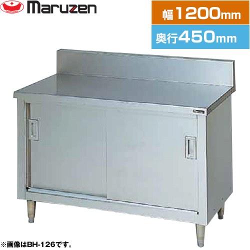 調理台・引戸付 ステンレス戸 ブリームシリーズ 業務用厨房機器