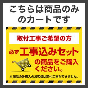 日立（HITACHI） エコキュート 460L 4〜6人用 BHP-FG46XUK フルオート