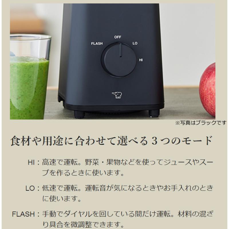 象印（ZOJIRUSHI） ミキサー ミキサー・ブレンダー ミキサー 1.0L BM