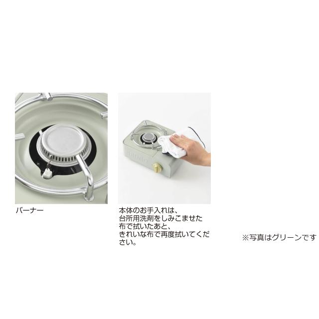 カセットコンロミニ カセットコンロ 出力：2.1kW BRUNO BOE094-IV 対応