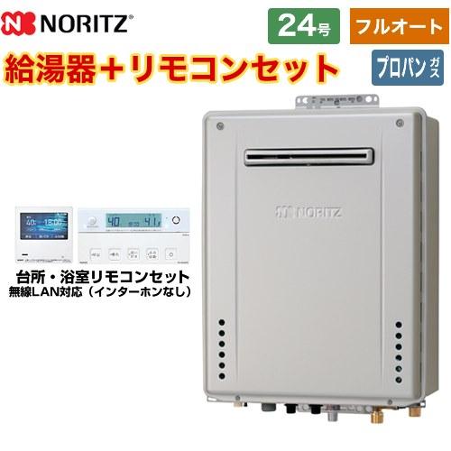 bpac-n4-071-lpg-20a