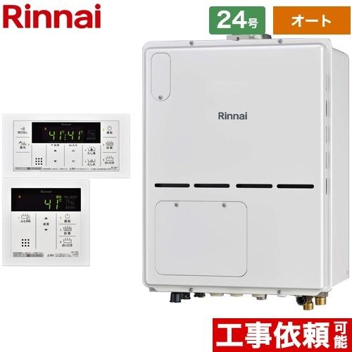 bpac-r4-007-u-lpg