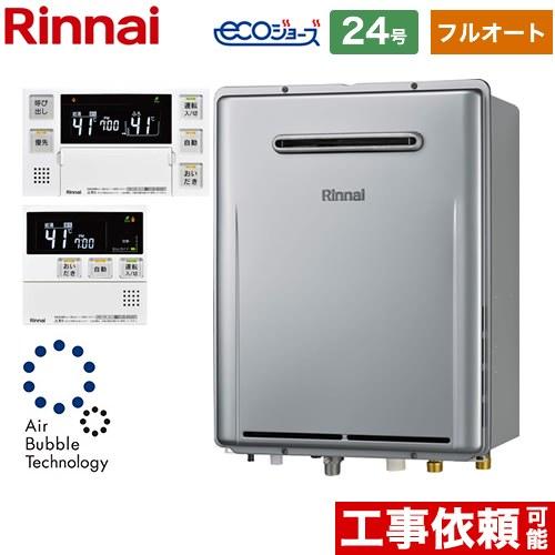 bpac-r4-020-w-lpg