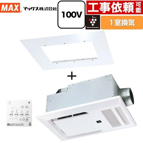 浴室暖房乾燥機本体+浴室天井アダプタ 浴室換気乾燥暖房器 1室換気