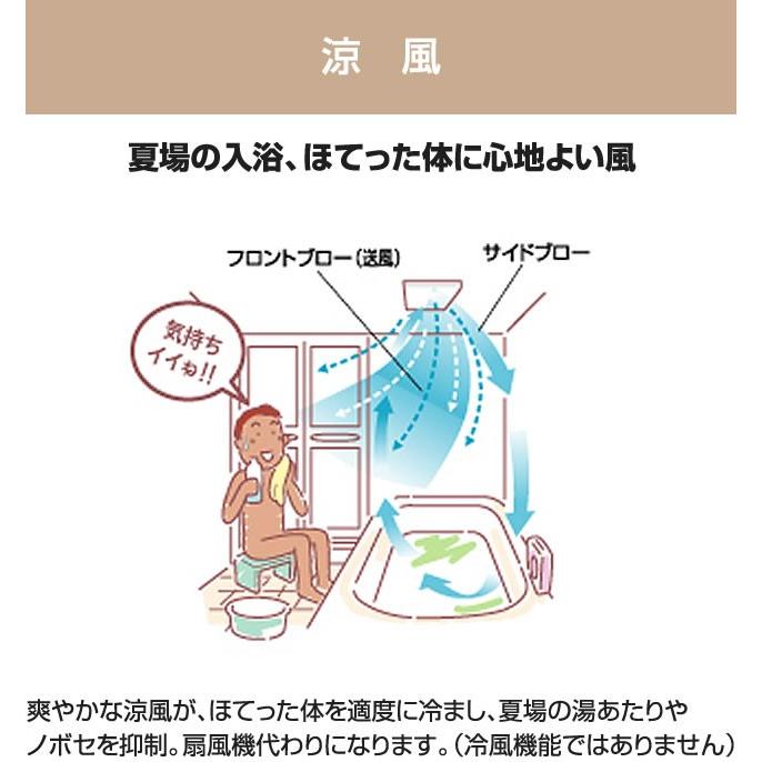 マックス 工事費込みセット 浴室暖房換気扇 BS-161H 浴室換気扇 マックス 工事費込みセット 浴室暖房換気扇 BS-161H 浴室換気扇