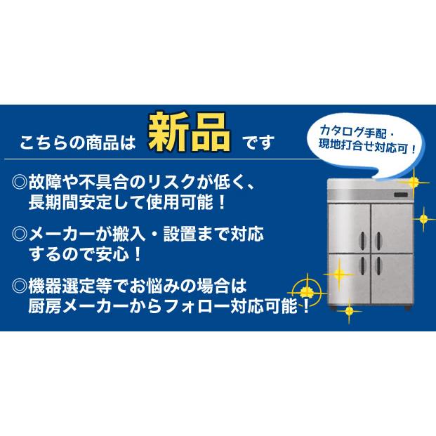 一槽シンク ブリームシリーズ 業務用厨房機器 マルゼン BS1-044 バック