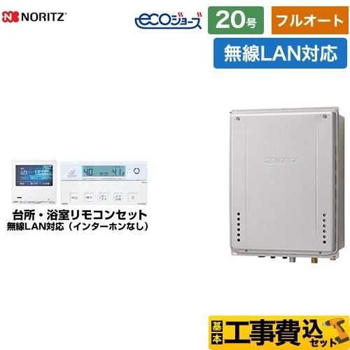 bset-n0-068-tb-lpg-20a