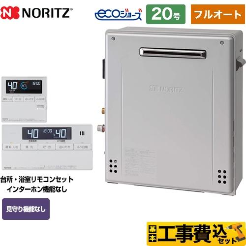 在庫切れ時は後継品での出荷になる場合がございます工事費込みセット ガス給湯器 号 ノーリツ Gt C62arx Bl 13a ae 屋外据置形 都市ガス Bset N0 069r 13a a 家電と住宅設備の取替ドットコム 通販 Yahoo ショッピング