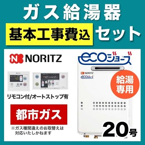 bset-n0-43-13a-20a