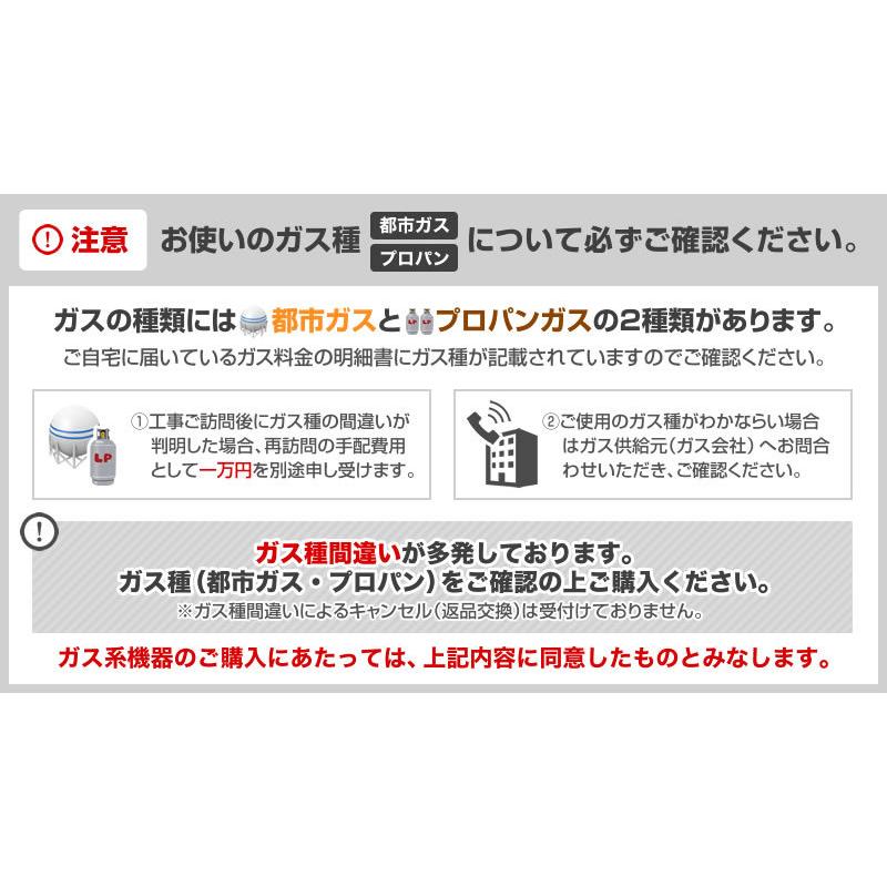 【オート】 工事費込みセット 屋外壁掛形 ガス給湯器 24号 ノーリツ GT-C2472SAW-BL-LPG-20A+RC-J101E 【プロパンガス】｜torikae-com｜02