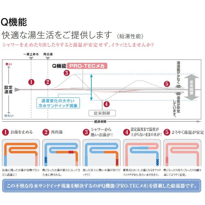 工事費込みセット　ガス給湯器　16号　ノーリツ　ユコアGQ　GQ-1639WS-1　LPG-15A　WSシリーズ　給湯専用