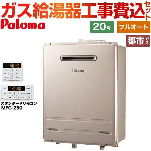 bset-p0-008-13a-20a