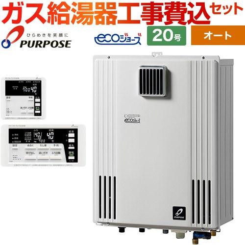 bset-s002-20-lpg-15a