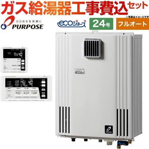 bset-s003-24-lpg-20a
