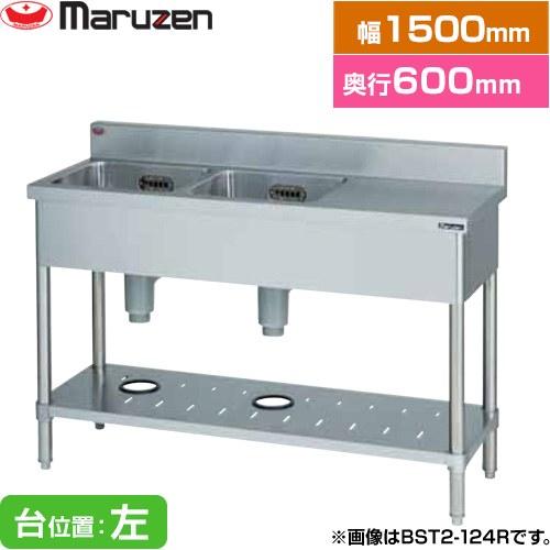 二槽台付シンク 業務用厨房機器 台位置：左 マルゼン BST2-156L バック
