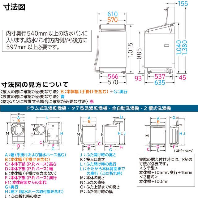 日立 ビートウォッシュ 洗濯機 洗濯・脱水容量8kg BW-DV80K-W 日立 ビートウォッシュ 洗濯機 洗濯・脱水容量8kg BW-DV80K-W