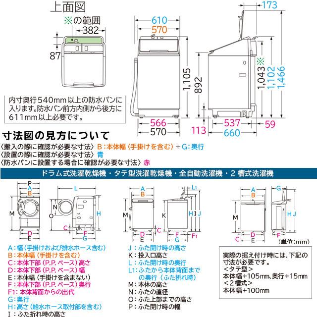 日立 ビートウォッシュ 洗濯機 洗濯・脱水容量10kg BW-DX100K-W 日立 ビートウォッシュ 洗濯機 洗濯・脱水容量10kg BW-DX100K-W
