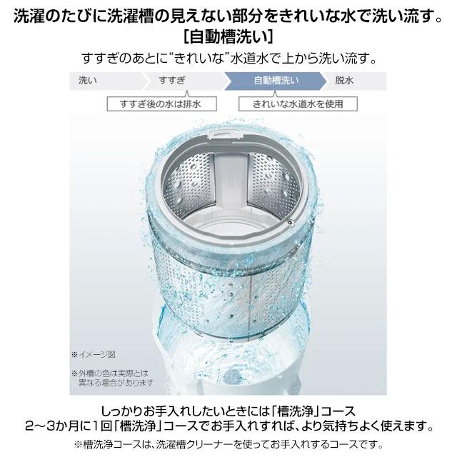 日立 ビートウォッシュ 洗濯機 洗濯・脱水容量7kg BW-G70K-W 全 日立 ビートウォッシュ 洗濯機 洗濯・脱水容量7kg BW-G70K-W 全