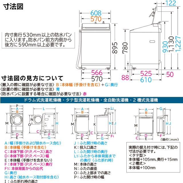 日立 ビートウォッシュ 洗濯機 洗濯・脱水容量8kg BW-V80K-W 縦 日立 ビートウォッシュ 洗濯機 洗濯・脱水容量8kg BW-V80K-W 縦