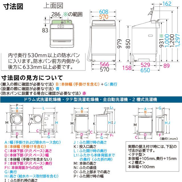 日立 ビートウォッシュ 洗濯機 洗濯・脱水容量10kg BW-X100K-W 日立 ビートウォッシュ 洗濯機 洗濯・脱水容量10kg BW-X100K-W