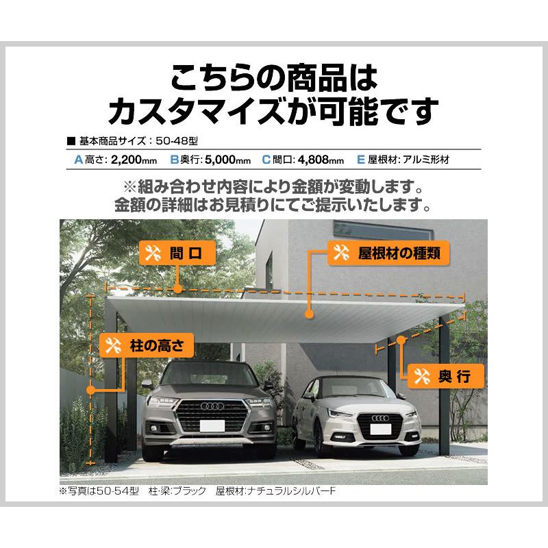 カーポート 2台用 Sc ワイド 工事費込セット 基準価格 基本工事費 サイズ オプション種類によっては追加費用が必要 Lixil Car Csc W 代引不可 Car Csc W Kj 家電と住宅設備の取替ドットコム 通販 Yahoo ショッピング