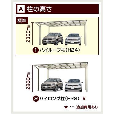 100 安心保証 カーポート 2台用 工事付 エフルージュ ツイン First 長さ57 幅60 本体 基本工事費込み ハイロング ポリカ屋根材仕様 Ykk Ap カーポート 車庫 駐車場 屋根 アルミ ガレージ 自転車 フラット 絶妙 Greenzonwheelz Com