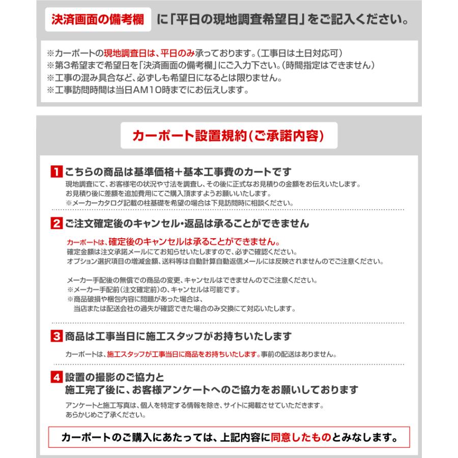 ルシアス 750タイプ カーポート 【工事費込セット（基準価格＋基本工事費）※サイズ・オプション種類によって追加費用が必要】 YKKAP 2台用 【代引不可】｜torikae-com｜02