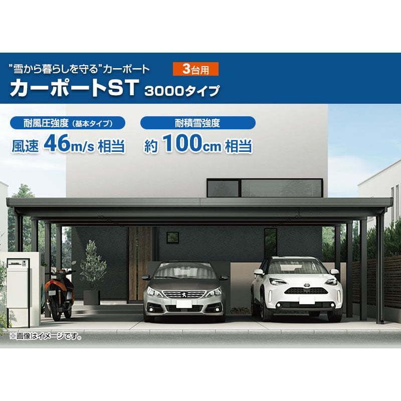 中古 カーポート 3台用カーポート - 中古農機 トラクター 重機 カーポート 販売