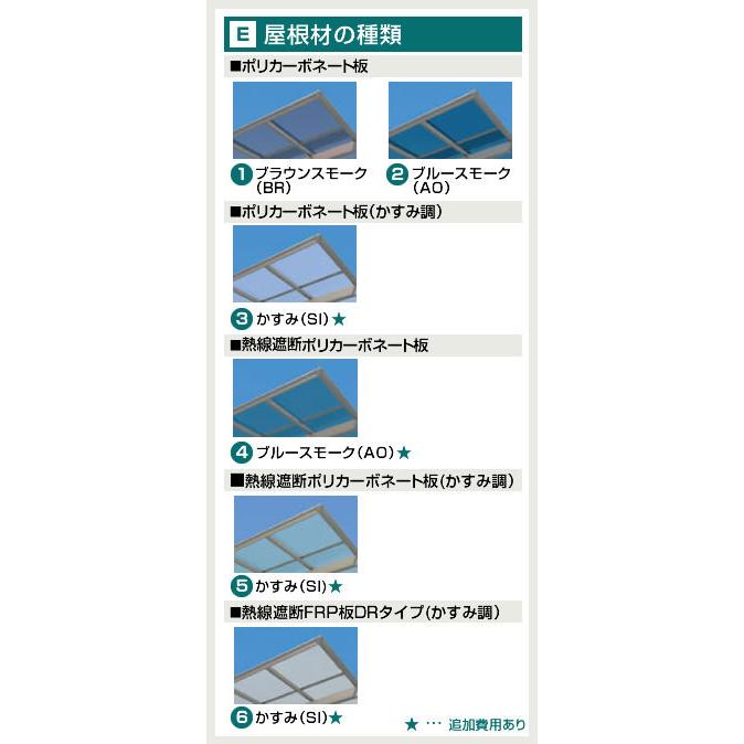 （取引完了）訳アリ　部品追加　カーポート１台用 取引完了）訳アリ 部品追加 カーポート1台用 | ヤマダウェブコム