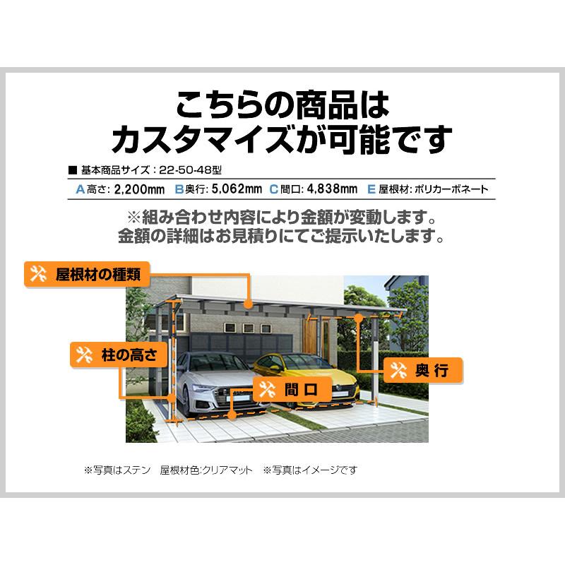 そららポートFタイプ カーポート CAR-OGF-W【工事費込セット（基準価格