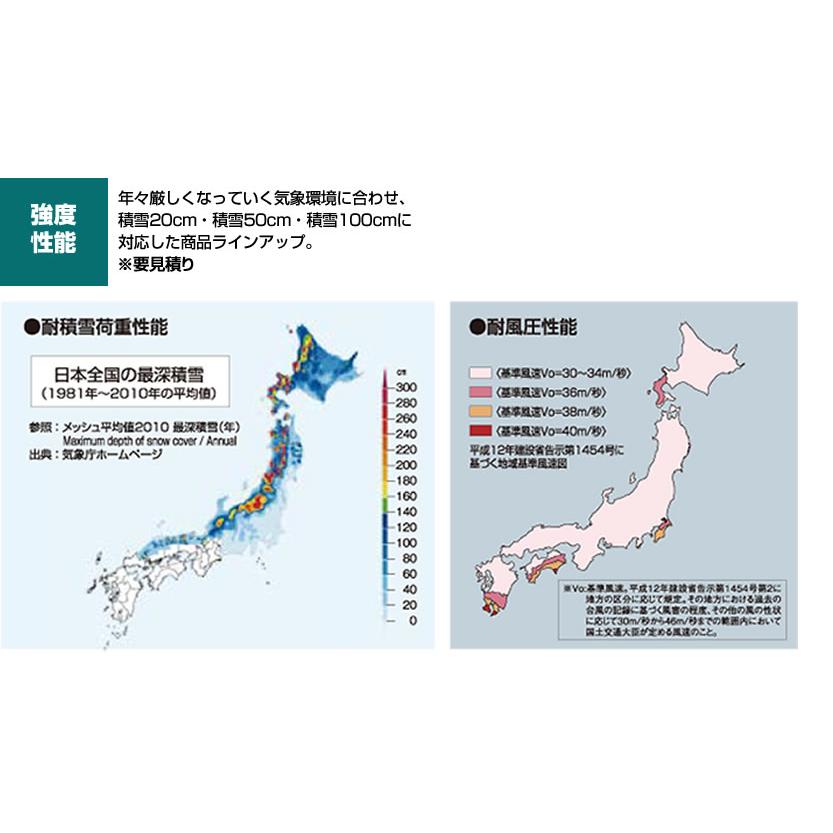そららポートFタイプ カーポート CAR-OGF-W【工事費込セット（基準価格＋基本工事費）※サイズ・オプション等により追加費用が必要】 2台用_13