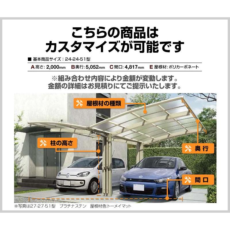 カーポート 2台用 レイナポートグラン Y合掌 2台 Ykk 工事費込セット 基準価格 基本工事費 サイズ オプション種類によっては追加費用が必要です Car Rpg Y Kj 家電と住宅設備の取替ドットコム 通販 Yahoo ショッピング