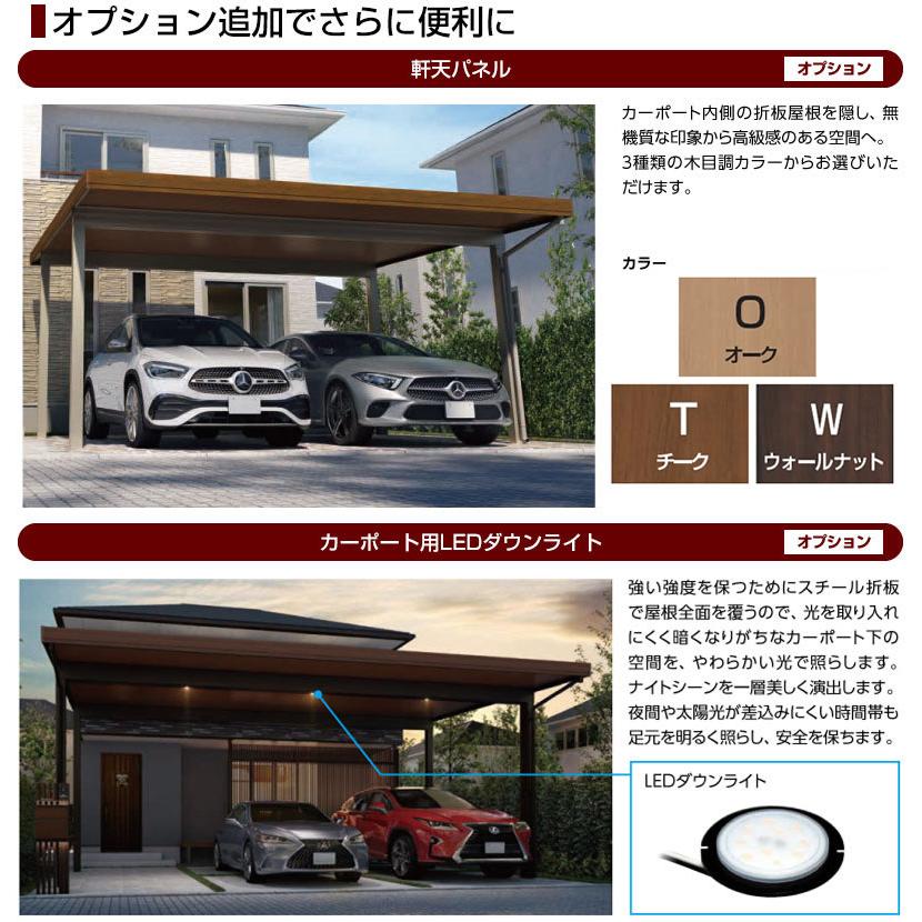 オリジナル折板カーポート 雪風ポート 【工事費込セット（基準価格＋