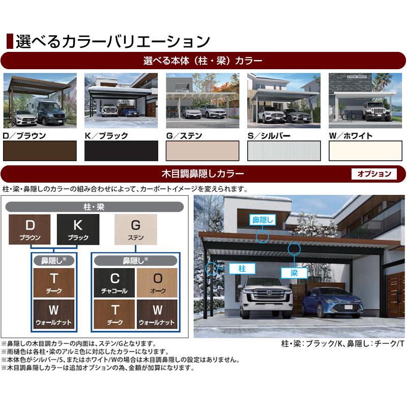 オリジナル折板カーポートlight 雪風ポート【工事費込セット（基準価格