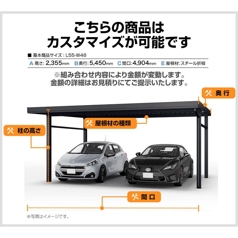 オリジナル折板カーポートlight 雪風ポート【工事費込セット（基準価格＋基本工事費）※サイズ・オプション種類により追加費用必要】 CAR-YM2L-W 2台用 代引不可_9
