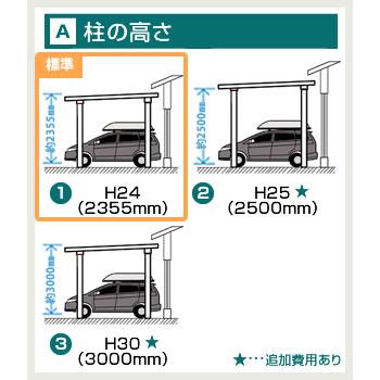 オリジナル折板カーポートlight 雪風ポート【工事費込セット（基準価格＋基本工事費）※サイズ・オプション種類により追加費用必要】 CAR-YM2L-W 2台用 代引不可_1