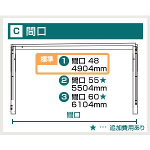 オリジナル折板カーポートlight 雪風ポート【工事費込セット（基準価格＋基本工事費）※サイズ・オプション種類により追加費用必要】 CAR-YM2L-W 2台用 代引不可_3