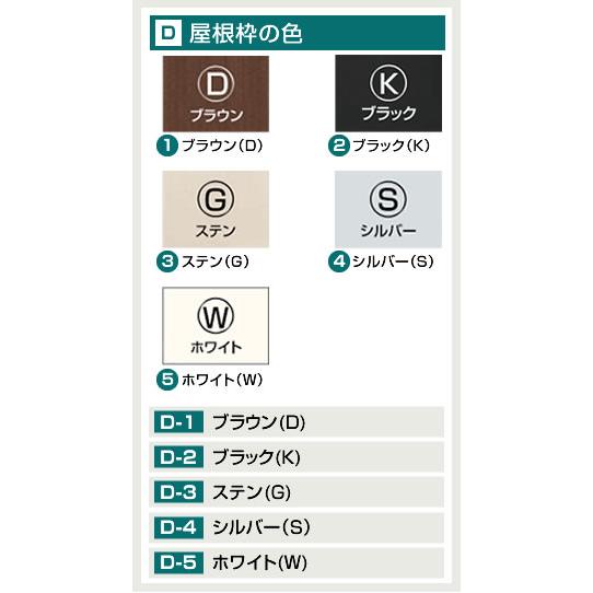 オリジナル折板カーポートlight 雪風ポート【工事費込セット（基準価格＋基本工事費）※サイズ・オプション種類により追加費用必要】 CAR-YM2L-W 2台用 代引不可_4