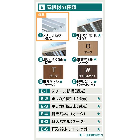 オリジナル折板カーポートlight 雪風ポート【工事費込セット（基準価格＋基本工事費）※サイズ・オプション種類により追加費用必要】 CAR-YM2L-W 2台用 代引不可_5