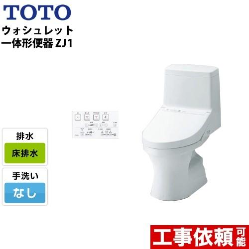 トイレ　床排水　排水芯：200mm　TOTO　CES9150-NW1　ZJ1シリーズ　手洗なし