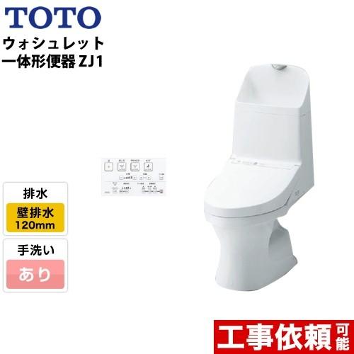 トイレ 壁排水 排水芯：120mm TOTO CES9151P-NW1 ZJ1シリーズ 手洗あり : ces9151p-nw1 :  家電と住宅設備の取替ドットコム - 通販 - Yahoo!ショッピング