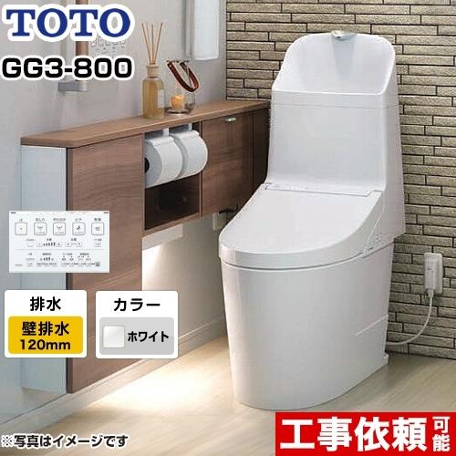 トイレタンク TOTO GG3-800タイプ トイレ 排水心120mm TOTO CES9335PR-NW1