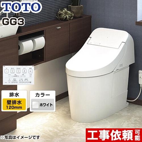 TOTO GG3タイプ トイレ 排水心120mm CES9435PR-NW1 TOTO GG3タイプ トイレ 排水心120mm CES9435PR-NW1
