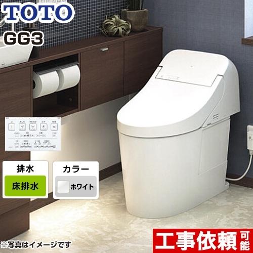 GG3タイプ　トイレ　排水心200mm　CES9435R-NW1　ウォシュレット一体形便器（タンク式トイレ）　TOTO